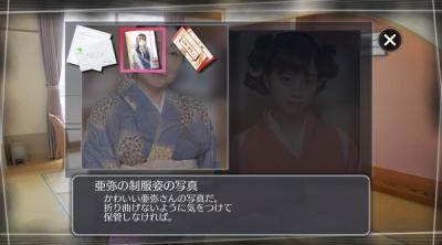 Screenshot of Root Letter Last Answer