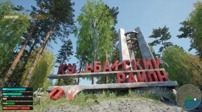 Screenshot of Russian Village Simulator