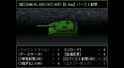 Screenshot of Rust of Steel
