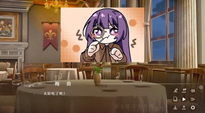 Screenshot of Salvation: Immortale