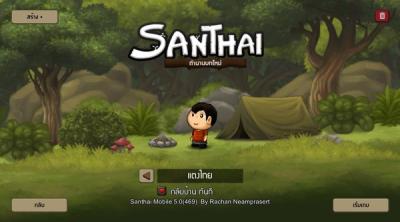 Screenshot of Santhai