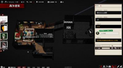 Screenshot of Screen TRPG