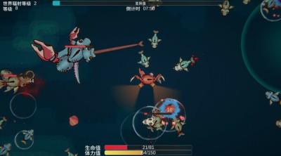 Capture d'écran de Sea of Mutation: Rebirth