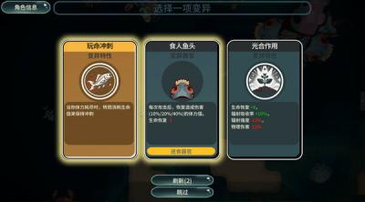 Screenshot of Sea Of Radiation 2
