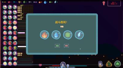 Screenshot of Shi's Summer Battle
