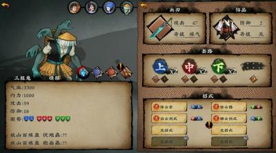 Screenshot of Sifu's Quest: First battle