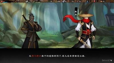 Screenshot of Sifu's Quest: First battle