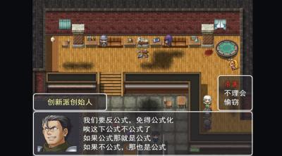 Screenshot of Silver Career