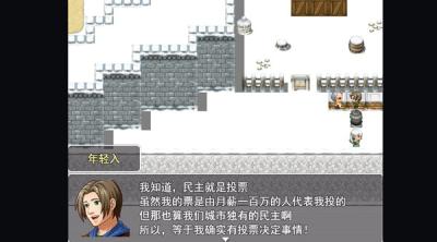 Screenshot of Silver Career