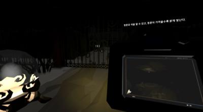 Screenshot of Souls: ie