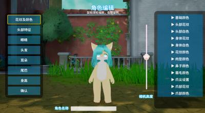 Screenshot of StarArc Echo