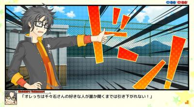 Screenshot of Star's Peaces: Memorial Edition