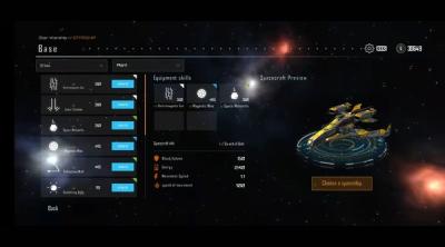 Screenshot of Starship