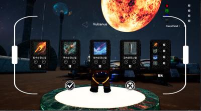 Screenshot of StellarDefender