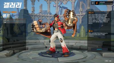 Screenshot of Storm Striker