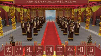 Screenshot of Strive For Power: King Growth Program