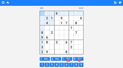 Screenshot of Sudoku puzzle