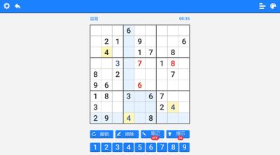Capture d'écran de Sudoku puzzle