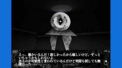 Capture d'écran de Sumigami