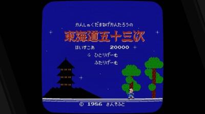Screenshot of SUNSOFT is Back! Retro Game Selection