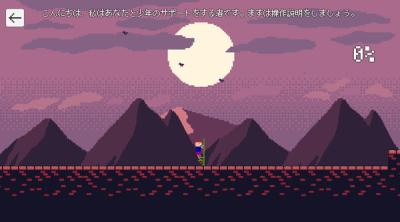Screenshot of TAKEUMA 2D
