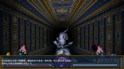 Screenshot of TaoYaoTa