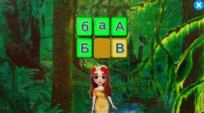 Screenshot of Taya's Alphabet