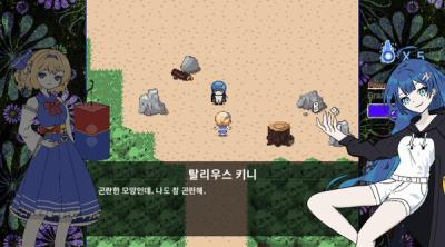 Screenshot of Teimei aa - Borderless -