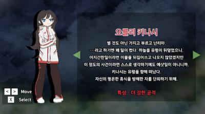Screenshot of Teimei aa - Borderless -