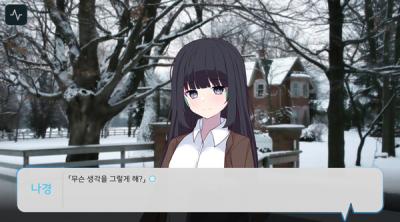 Screenshot of Telepath of Evil