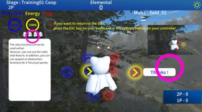 Screenshot of Terunyan to Amanoiwato