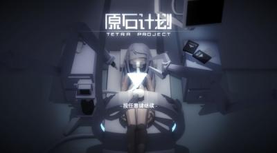 Screenshot of Tetra Project - acea