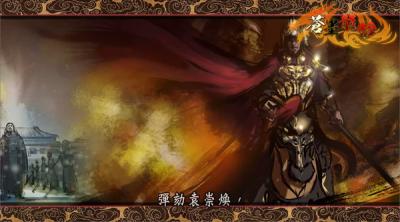 Screenshot of The Dragon Sword