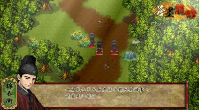 Screenshot of The Dragon Sword