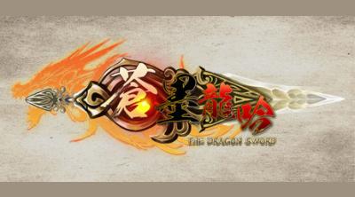 Logo of The Dragon Sword