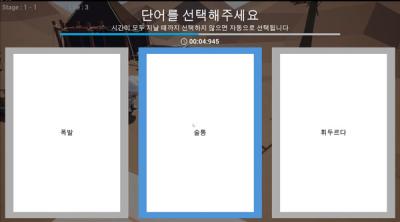 Screenshot of The First Foreigner