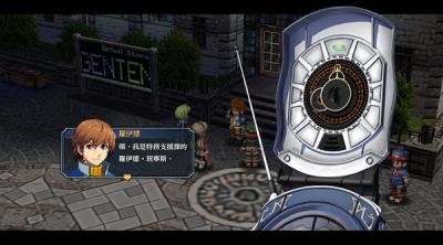 Screenshot of The Legend of Heroes: Ao no Kiseki KAI