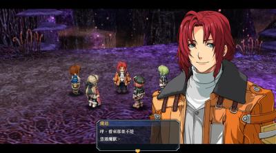 Screenshot of The Legend of Heroes: Ao no Kiseki KAI