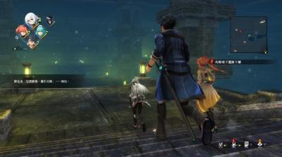 Screenshot of The Legend of Heroes: Kuro no Kiseki