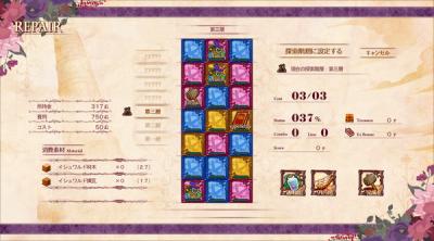 Screenshot of The Luffeltera Renovator