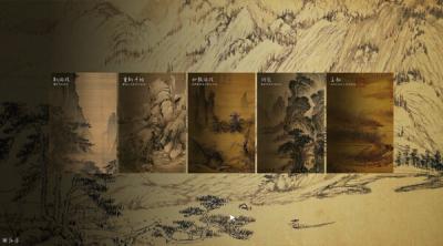 Screenshot of The Memory In Walden Pond