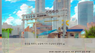 Screenshot of The Piano That Staying Time