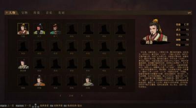Screenshot of The Three Kingdoms: The Tales of Jian An