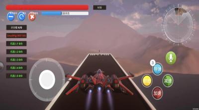 Screenshot of ThePlaneWar