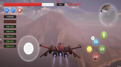 Screenshot of ThePlaneWar