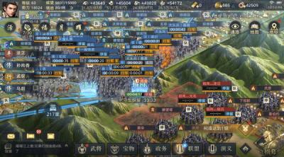 Screenshot of Three Kingdoms: Battle of Generals