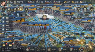 Screenshot of Three Kingdoms Origin