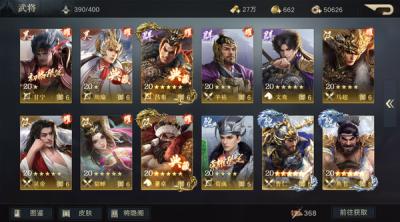 Screenshot of Three Kingdoms Origin