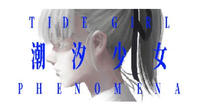 Logo of Tide Girl: Phenomena