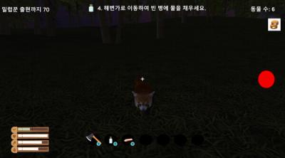 Screenshot of Tint The Saver
